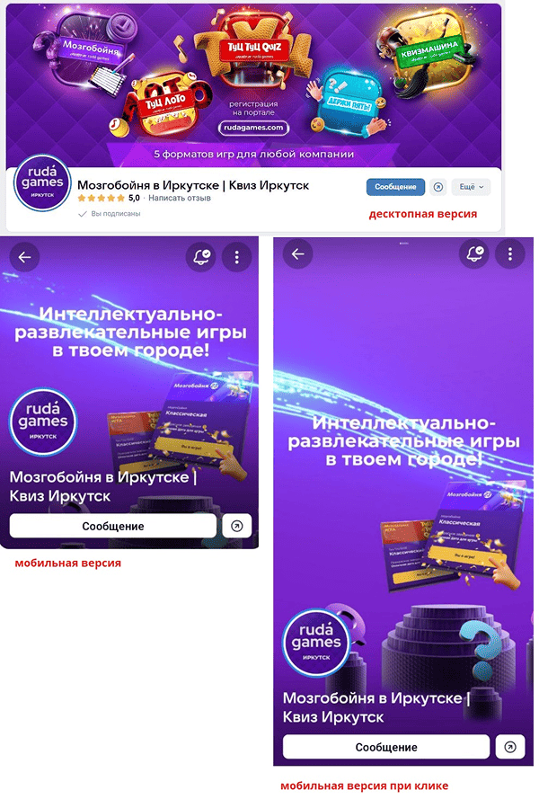 главная и живая обложка разница